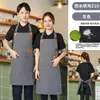 Nuevos delantales de lona con logotipos impresos personalizados para restaurantes, bares, cafeterías, tiendas de té de leche y ropa de trabajo de cocina para hombres y mujeres, disponibles al por mayor