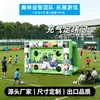 Portería de fútbol inflable comercial para zonas escénicas y campamentos, accesorios divertidos para disparar, fabricante de porterías inflables para práctica de fútbol infantil