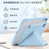 Aplicable a iPad A16 11ª Generación Funda Protectora Magnética para Tableta air6 11Y Plegable Desmontable mini6 Dos en Uno Dividida