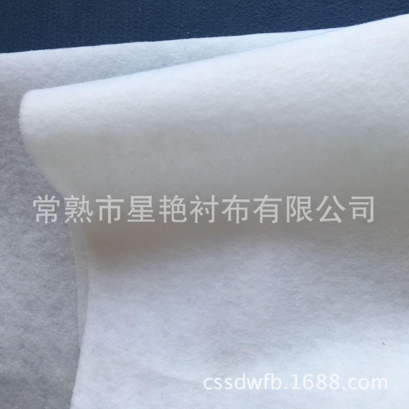针喷棉100克