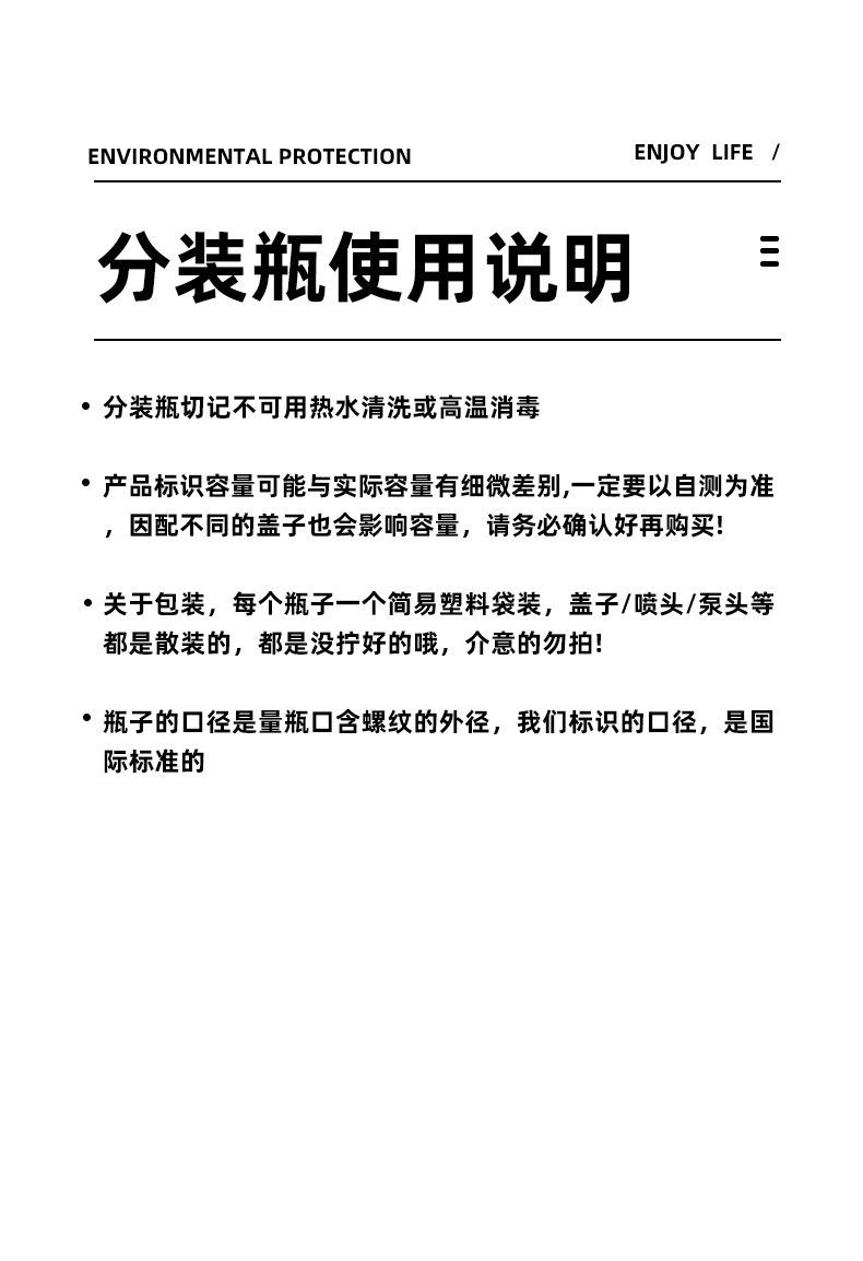4.5g扁形唇膏管