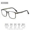 Gafas Negras Estilo Coreano Cool 9g Ultraligeras para Miopía para Hombres 67074 Gafas de Montura Cuadrada de Alta Calidad Venta Directa de Fábrica