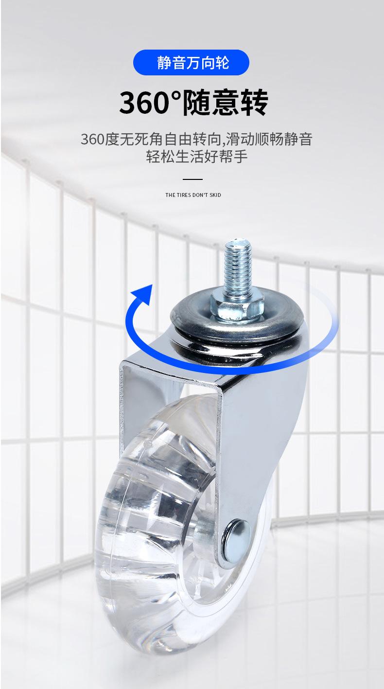 万向轮_05.jpg