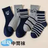 Meias Infantis para Outono e Inverno, Meias Esportivas de Cano Médio para Meninos, Meias de Bebê Antiodor e Absorventes de Suor