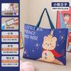 Bolsa de Almacenamiento para Colcha de Niños de Jardín de Infancia Impermeable y a Prueba de Humedad Tela Oxford Ropa Colcha Ropa de Cama Bolso de Mano Venta Directa de Fábrica