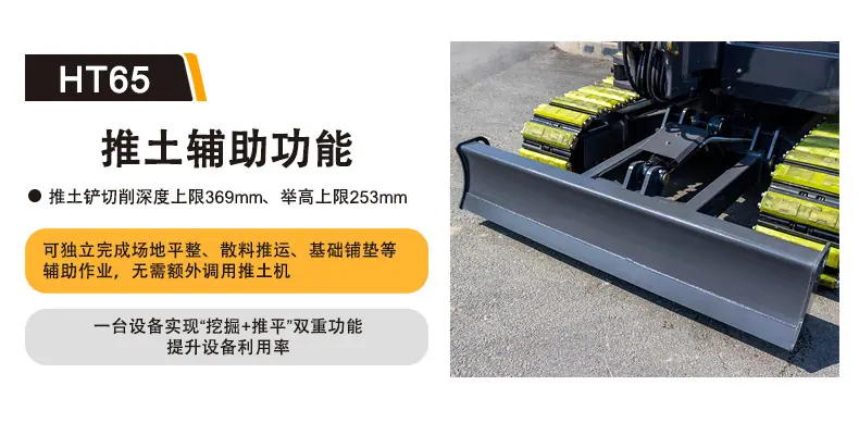 中文详情页_08