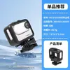 Pedra Sombria Impermeável 0go3s Filtro 0gta Acessórios para Capa Adequados para Capa Protetora Pedra Sombria 36 Bolsa de Armazenamento I36ns Bastão de Selfie