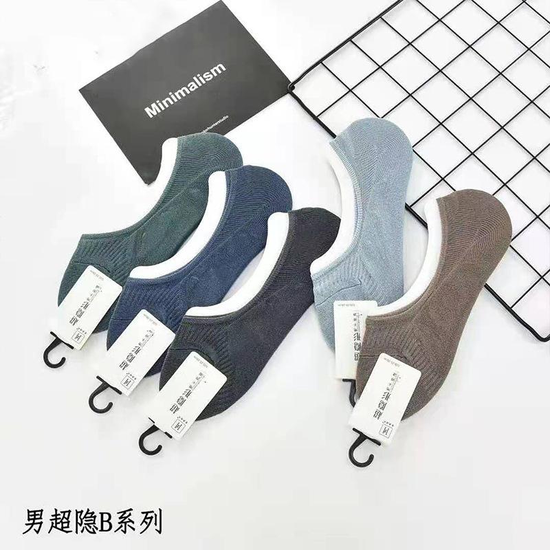 男超隐B