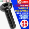 Acero Inoxidable 304 Negro Tornillo de Cabeza Plana Invertida Zócalo Hexagonal Zinc Negro Cabeza Redonda Plana Zócalo Hexagonal Oblicuo M3/M4