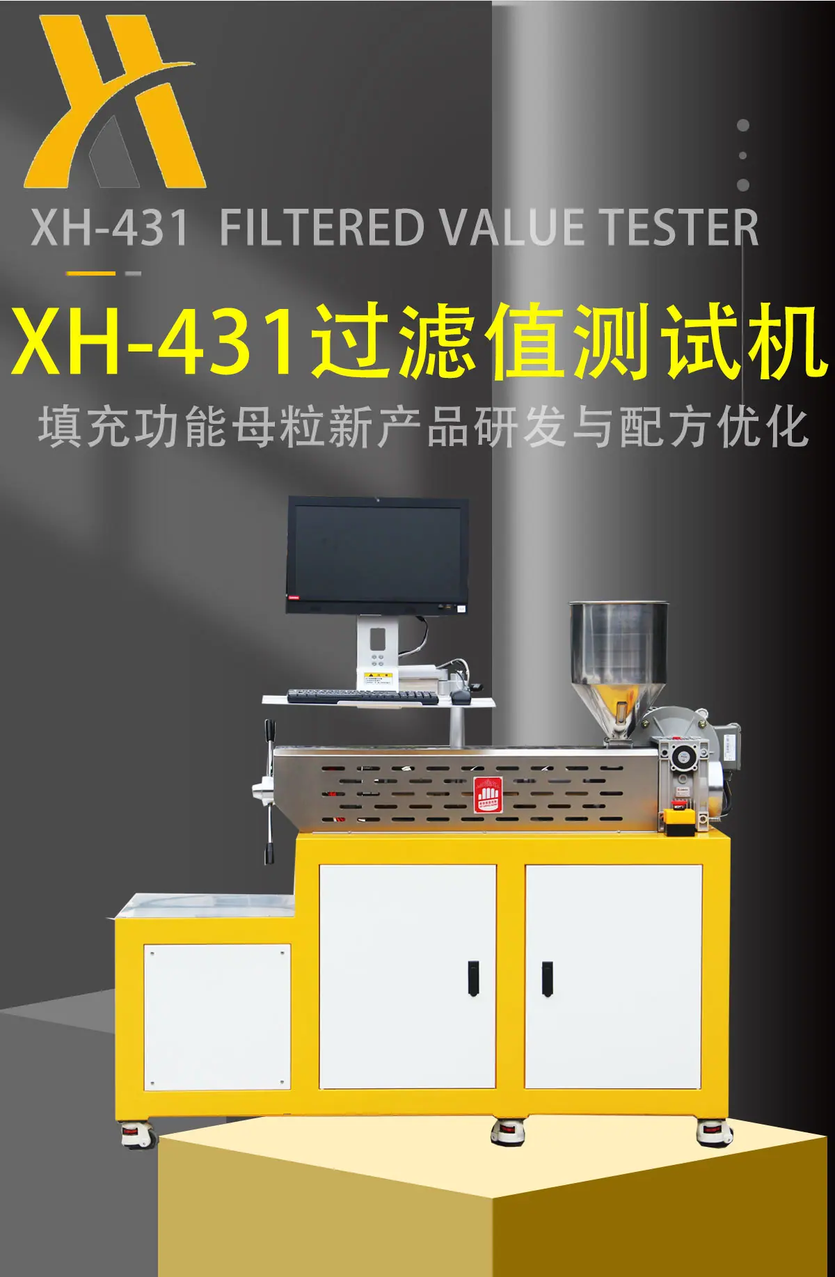 过滤值-1_01