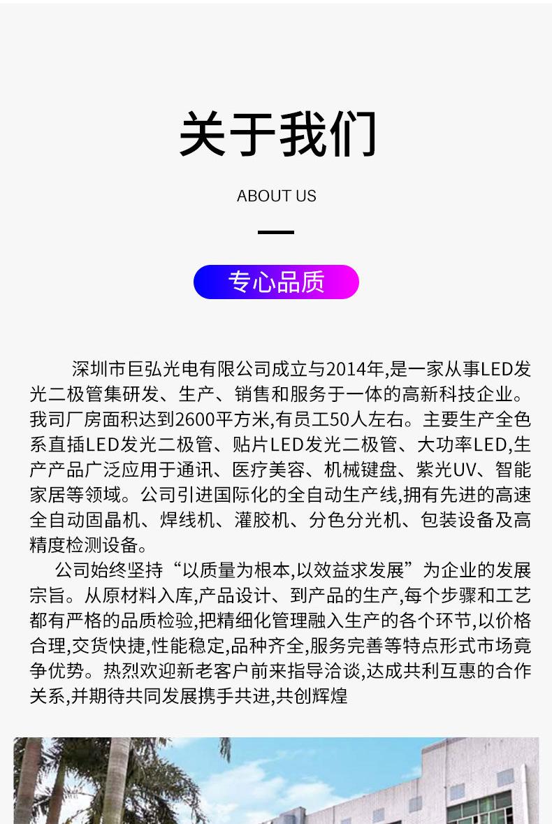 2835详情页_10