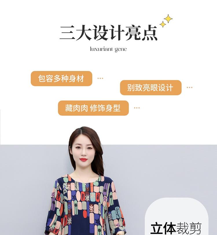 详情页_04
