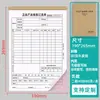 Formulario de Pedido de Copia sin Papel Fácil de Usar para Cortinas, Libreta de Pedidos de Venta de Cortinas, Libro de Contratos de Pedido para Tienda de Telas y Decoración Suave