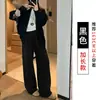 Pantalones Blancos Leche para Mujer, Nuevo Estilo Otoño e Invierno 2025, Caída Perezosa, Rectos Sueltos Casuales, Pantalones de Arroz Glutinoso de Pierna Ancha Forrados de Polar