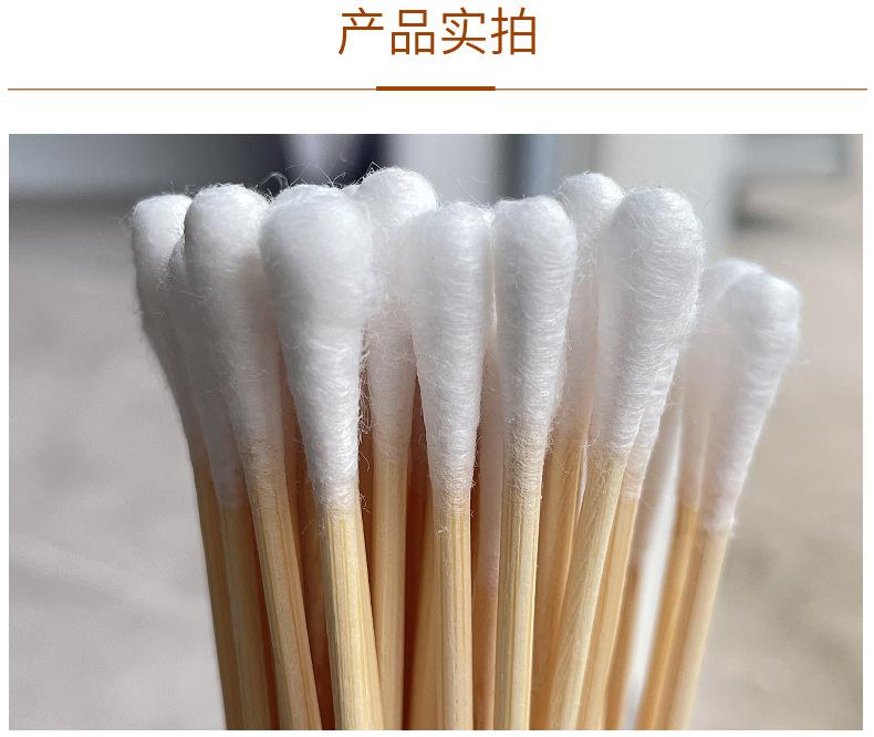 医用品棉花头批发
