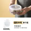Caja de Conservación de Plástico de Grado Alimenticio para el Hogar, Caja Sellada Refrigerada para Alimentos de Refrigerador, Caja de Almacenamiento Organizadora de Gran Capacidad suit