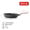 Olla Antiadherente Piedra Maifan Sartén Blanco Leche Utensilios de Cocina Domésticos Juego de Ollas de Hierro Adecuado para Cocina de Inducción Estufa de Gas