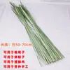 Materias Primas Herbales, Materiales para Manualidades de Paja Glutinosa, Materiales para Atar Cuerda de Paja Trenzada de Caña de Arroz para Manualidades de Jardín de Infancia