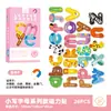 Puzzles Magnéticos de Educación Temprana para Niños de 3 a 6 Años, 26 Letras, Pegatinas de Animales y Números, Imanes para Refrigerador, Juguetes Educativos Cognitivos