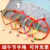 Pulsera de Cuerda Colorida del Festival del Bote del Dragón para Niños Bebé Tejida con Hilo de Colores Hecha a Mano DIY Terminada Cuerda de Mano Pequeño Zongzi Regalo
