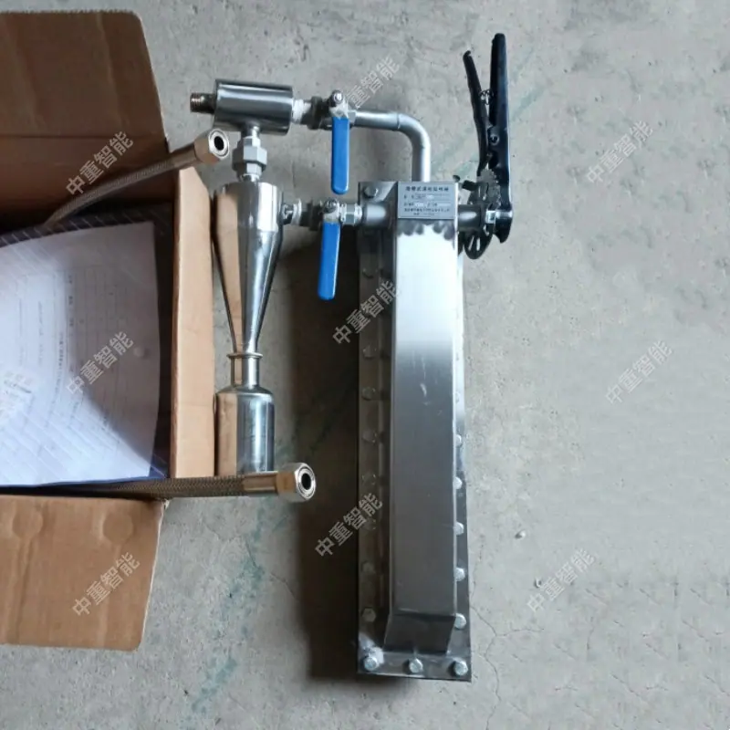 隐臂式煤粉取样器 (1)