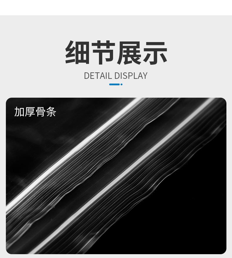 详情_12.jpg