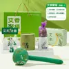 Kit Presente Jufu de Cinco Peças Moxa Panxiang Martelo de Moxa Tira de Moxa Bolsa de Incenso Bolsa de Banho Presente Complementar