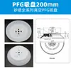 Pfg60-250 Manipulador Ventosa de Vacío de Silicona Dispositivo de Elevación Neumático Industrial de Alta Resistencia Ventosa Fuerte de Goma