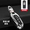 Para Mazda Set de Llaves de Próxima Generación 3 Angksera cx30 Atez cx4 Coche cx5 Hebilla cx8 Hebilla de Concha Bolsa