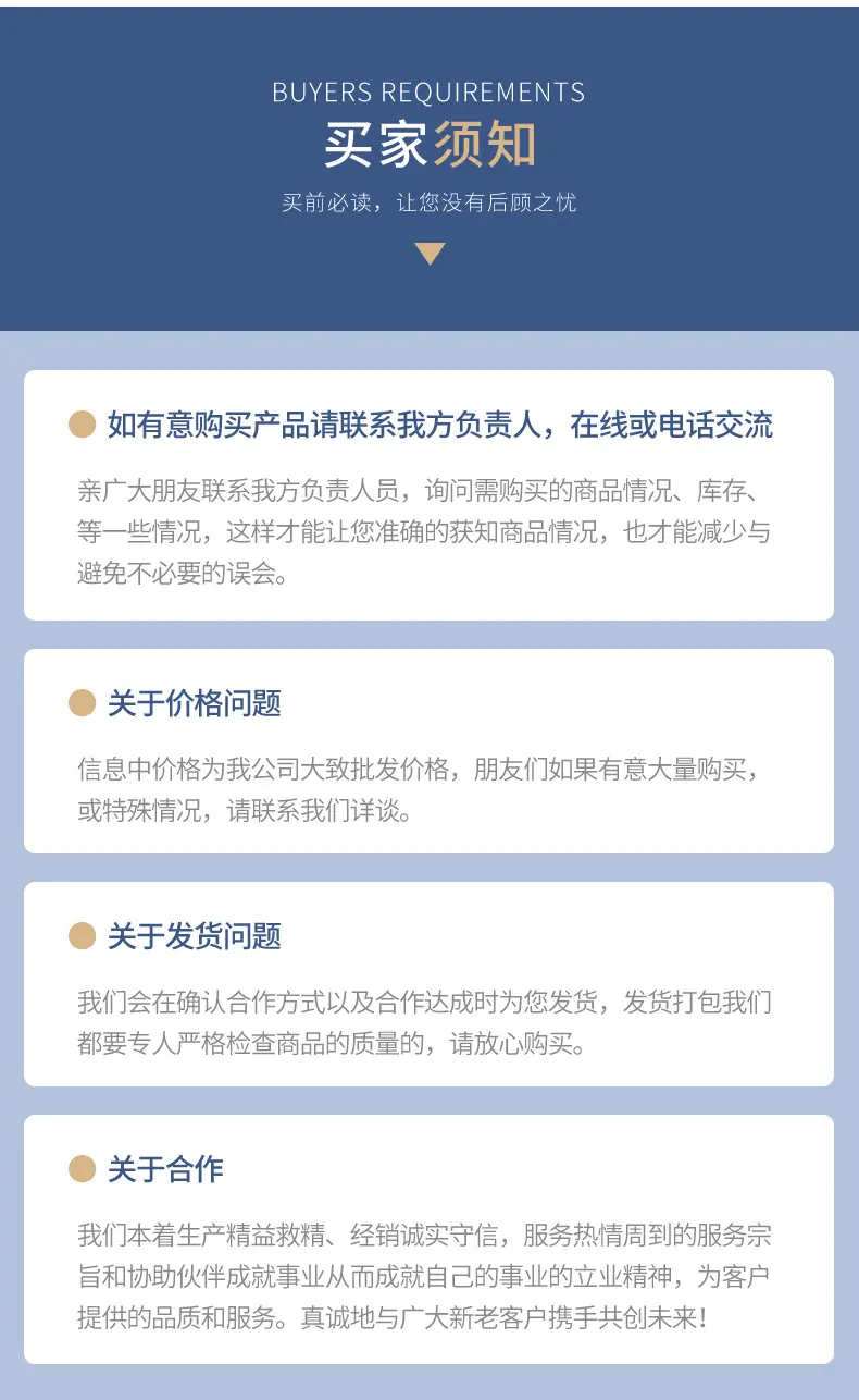 物位计详情页_13