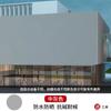 Tinta para Parede Externa Impermeável e Resistente ao Sol Revestimento Autoadministrável Tinta Látex para Parede Interna Durável Pintura para Parede de Cimento Branca e Colorida para Exterior Rural