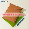 Caderno de Negócios A5 Caderno Personalizado com Fivela de Couro Conjunto de Cadernos de Alto Valor Caixa de Presente Bloco de Notas