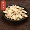 Rodajas de Astrágalo de Gansu, un Ingrediente Alimenticio y Medicinal, Rodajas de Uña de Astrágalo 1.2-1.6, Astrágalo del Norte, Dangshen, Ingredientes Alimenticios Medicinales