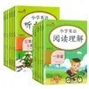 Oso Feliz de Aprender Práctica Diaria Uno Dos Tres Cuatro Cinco Seis Grado Volúmenes Superior e Inferior Comprensión Lectora en Inglés y Cloze