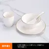 Hotel clube de luxo decoração de mesa borda dourada talheres novo prato de cerâmica chinesa tigela prato de osso conjunto de três peças conjunto de quatro peças