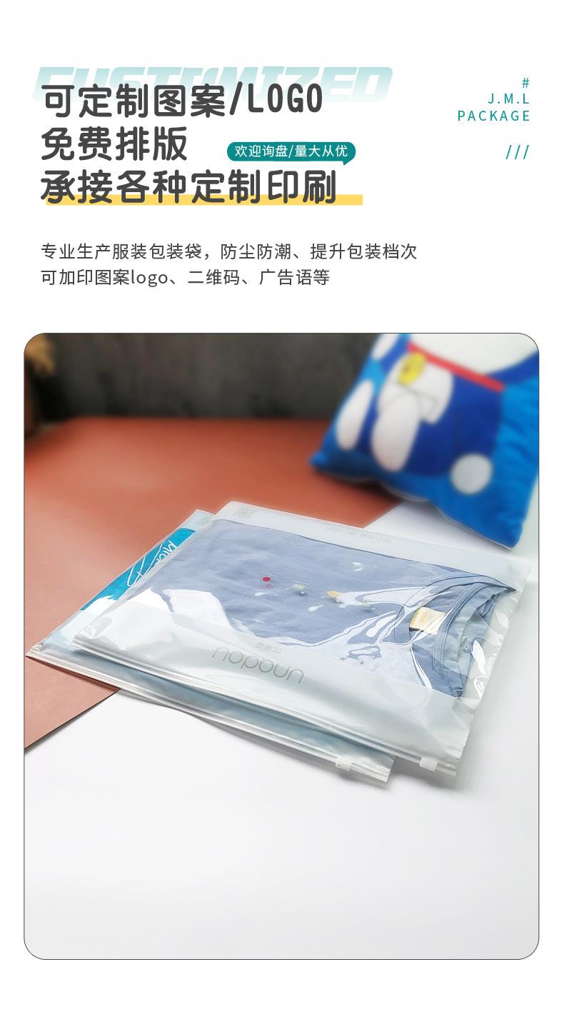 A80022定制拉链袋9-004.jpg