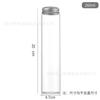 Botella de reactivo de borosilicato de alto diámetro, 47 mm, rosca de aluminio plateado, tubo, botella transparente, botella de los deseos, tapa rizada, botella a la deriva