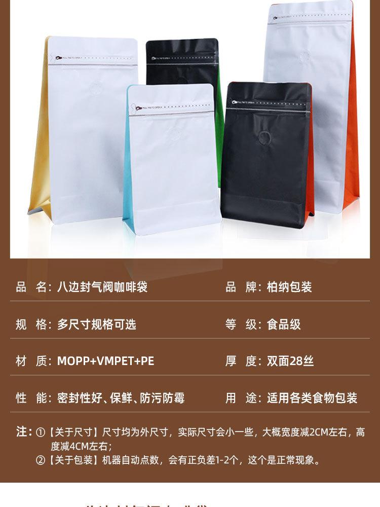 详情页咖啡_06.jpg