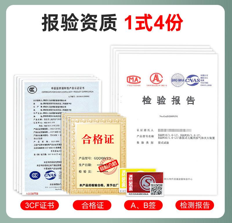 现场部件详情页_10.jpg