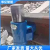Reductor de Velocidad para Minería, Reductor de Velocidad de Oruga Resistente al Desgaste, Reductor de Velocidad Tipo Sombrero de Hongo, Reductor de Velocidad Corto para Vía Férrea