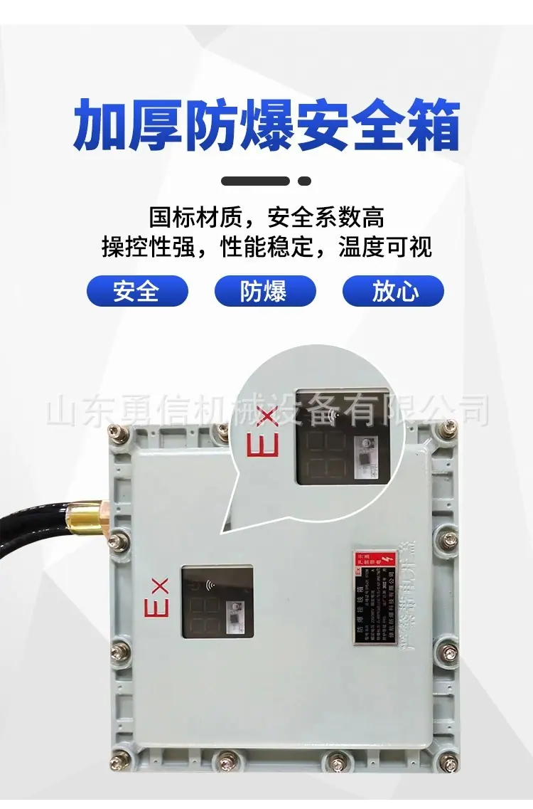 详情图片_04.jpg