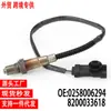 Sensor de Oxígeno Transfronterizo 0258006294 8200033618 8200035997 Adecuado para Renault Venta al por Mayor
