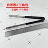 Pinza para Hielo de Acero Inoxidable Jing Yun Engrosada Antideslizante Pinza para Hielo Pinza para Fruta Pinza para Toalla Pinza para Alimentos Azúcar Clip para Barbacoa