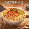 Fideos Instantáneos con Cerdo Crujiente, Aceite Rojo Picante, Pecho de Res con Tomate Ácido y Fideos Instantáneos Convenientes para un Snack Rápido por la Noche