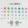 Corte Fuegos Artificiales Circonita Redonda Piedra Suelta Estilo Celebridad de Internet Diamante de Alta Gama Corte Estrella Accesorios de Joyería Venta al por Mayor