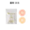 Em estoque Adesivo de silicone invisível anti-colisão para os seios Adesivo ultrafino anti-escorrimento para mamilos Tamanho do peito Reúna, não dobre