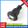 Fábrica Direta Fonte Linha de Alimentação para Cabelo PSE/JET Plugue Japonês Linha de Plugue à Prova d'Água VCTFK 2*0.75/1.25