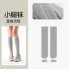 Meias Caneladas de Algodão de Xinjiang para Mulheres Outono Respiráveis Listras Verticais Listras Finas Meias Longas para Todas as Estações Meias Versáteis de Cano Médio Fábrica de Zhuji