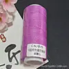 Fio de Cera de 6 Fios High-End Céu Estrelado com Brilho Fino, Material de Fio Artesanal, Aproximadamente 20 Gramas por Rolo 70m