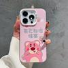 Texto Casal Winnie the Pooh Urso Morango iPhone14promax Apple 15 Capa para Celular 13 Oca 12 Cor Prata 11